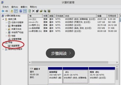 简单方法解决硬盘修复问题（快速解决硬盘故障的有效技巧）