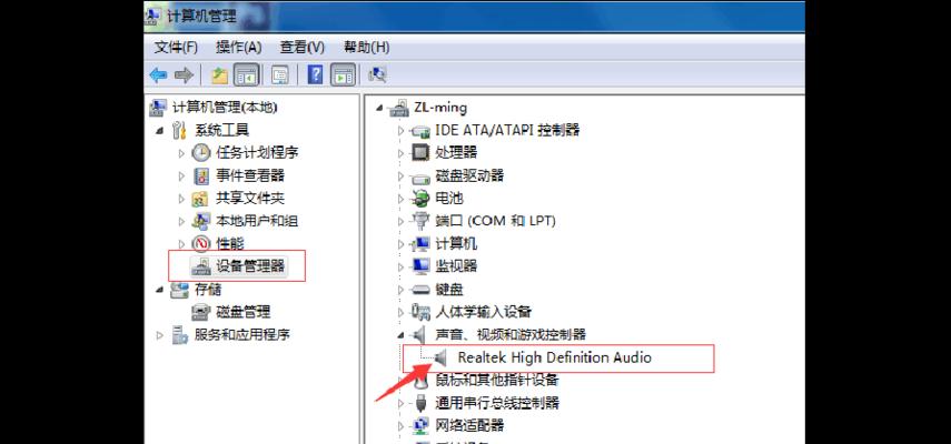 电脑系统没有声音解决措施（从驱动更新到硬件检查）