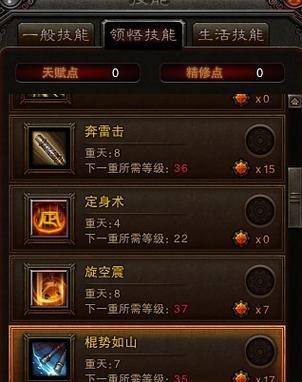 《灵猴棍系连招技巧大揭秘》（神级武器斗战神的利剑）