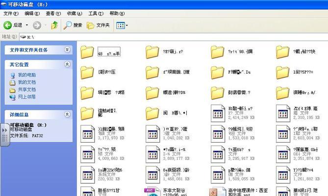 数据移动硬盘无法读取修复窍门（解决数据移动硬盘无法读取的实用方法）
