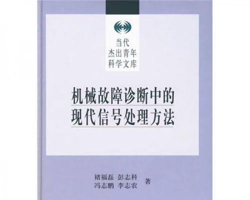 如何应对显示无信号问题（解决方法）