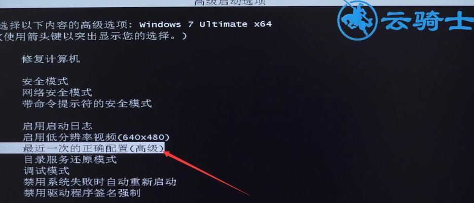 电脑黑屏却开着机（解决电脑黑屏问题的有效方法与技巧）