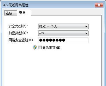 《畅享高速网络，推荐3款优秀的WiFi连接软件》（连接便捷、速度快）