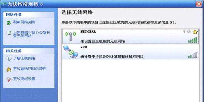 办公室电脑无法连上网的解决方法（解决办公室电脑无法连接网络的实用指南）