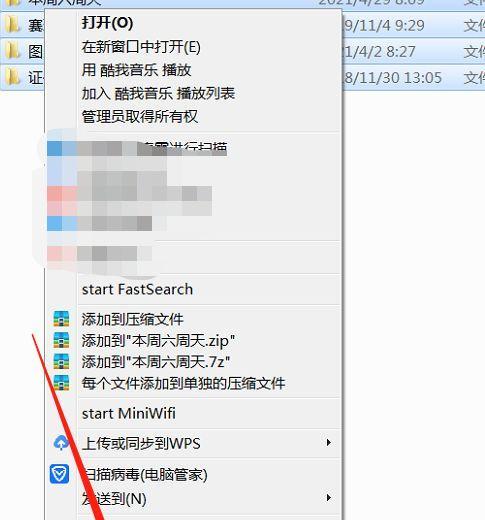 解决U盘写保护问题的技巧（终结磁盘保护）