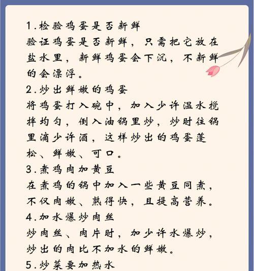 快速清理C盘垃圾的小技巧（提高效率轻松解决C盘垃圾问题）