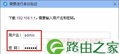 如何重置Mercury路由器密码（详细教程及步骤解析）