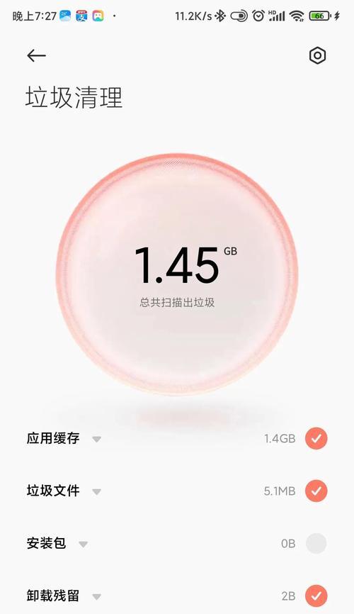 让电脑更流畅的小妙招（提高电脑性能的关键技巧）