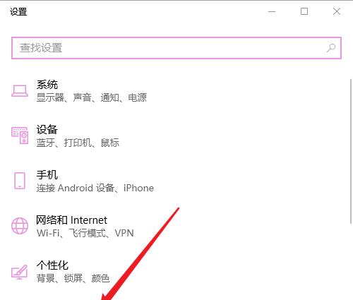 如何解决手机打开网页慢的问题（优化手机网络连接）