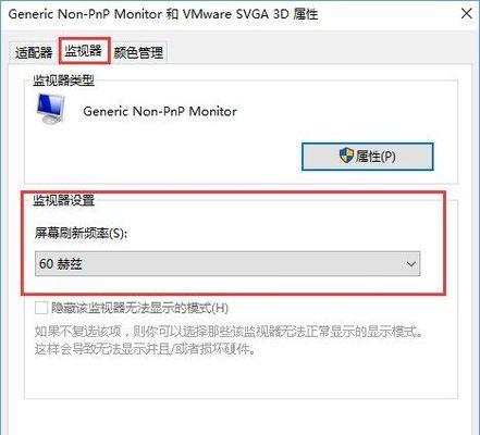 Win10调烟雾头最清晰的方法（打造最佳视觉效果的Win10调烟雾头方法）