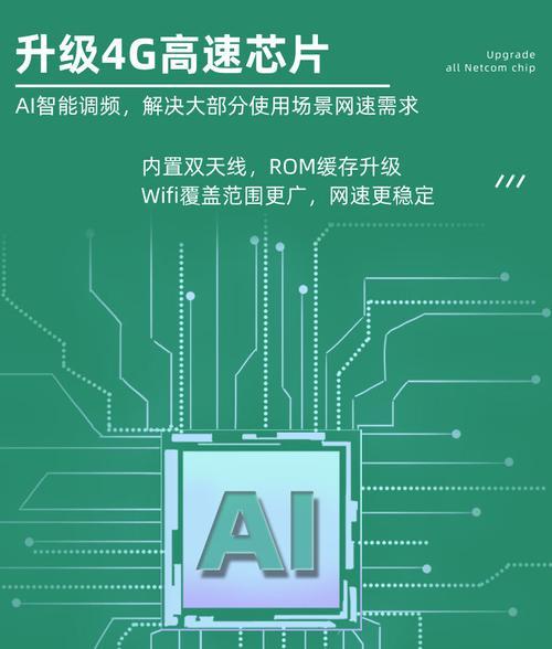 华为无线网卡使用教程（一步步教你如何使用华为无线网卡）