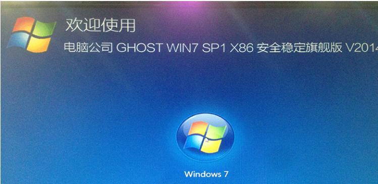 Win7纯净版系统安装教程（详细指导Win7纯净版系统安装步骤及注意事项）