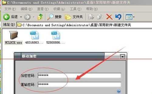 个别文件单独加密方法（保护您的隐私数据从现在开始）