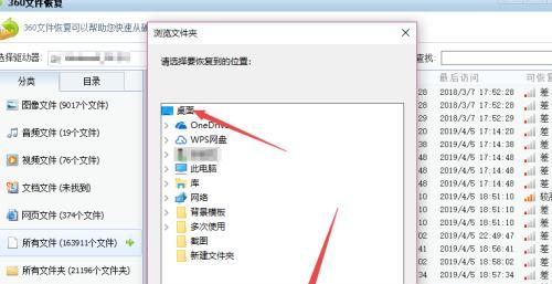 1.打开电脑和插入U盘