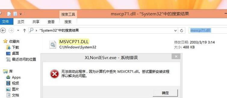 控制面板无法卸载流氓软件的解决方案（解决控制面板无法卸载流氓软件的简易方法）
