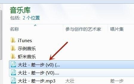 便捷音频转换工具推荐（从音频格式到MP3）