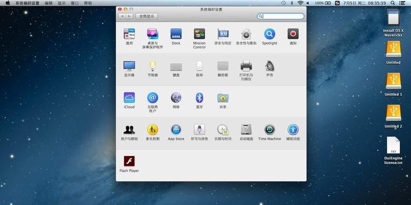 Mac重装系统教程（一步步教你如何重装Mac系统）