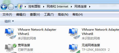 如何使用电脑插无线网卡连接网络（一步步教你插上无线网卡）