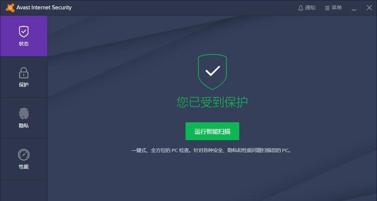 为您推荐目前最良心的安全软件（保护您的设备和数据）