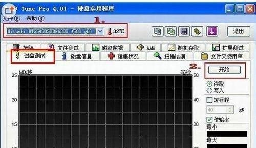 Windows自带磁盘修复工具（一站式修复方案）
