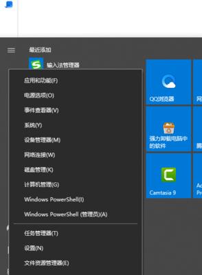 新电脑系统安装教程（一步步教你安装新电脑的操作系统）