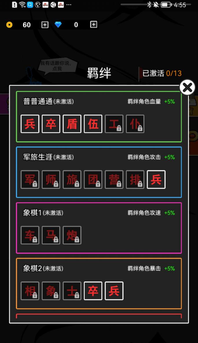 《苹果手机免费游戏推荐》（探索精彩游戏世界）