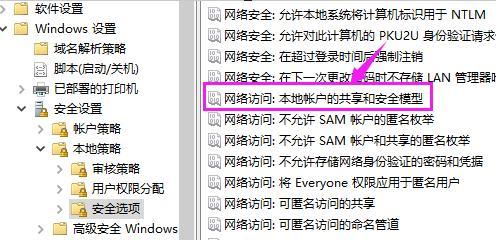 如何处理没有权限的本地策略组问题（解决本地策略组权限问题的方法及技巧）