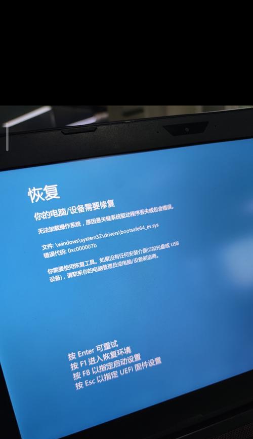 如何解决Windows11蓝屏无法自动修复问题（轻松应对Windows11蓝屏无法自动修复的方法和技巧）