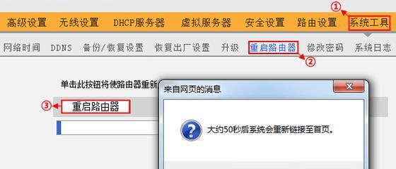 探索最快的DNS地址（优化网络连接）