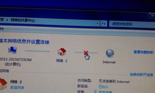 电脑无法连接到互联网（解决电脑无法上网的15个实用方法）