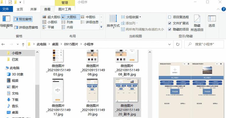 解决旧笔记本电脑卡慢问题的有效技巧（让旧笔记本电脑焕发新生的技巧与建议）