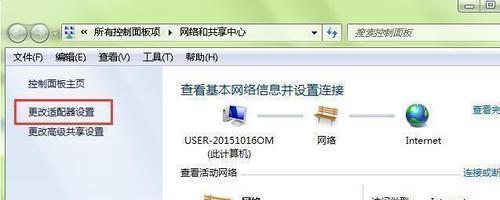 电脑如何连接热点（通过以太网连接热点的简易教程）