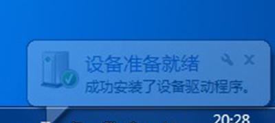台式电脑无线网卡安装教程（简单快速的步骤）
