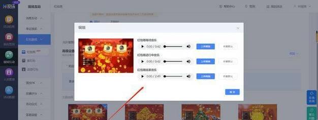 带动气氛的游戏推荐（激发激情的游戏体验）