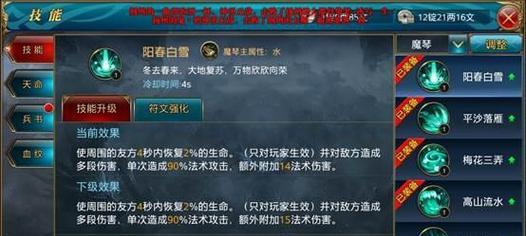 御龙在天弓箭技能搭配推荐（探索最强弓箭技能搭配）