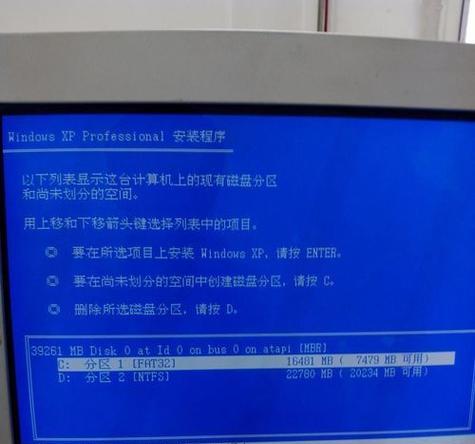 简单易行的电脑系统重装步骤（以最简单的方法为您的电脑进行系统重装）