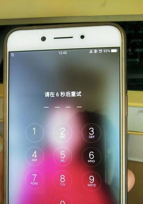 手机解开屏幕锁的方法（轻松应对屏幕锁的解锁技巧）