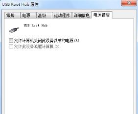 移动硬盘无法读取的修复方法（解决移动硬盘无法读取的常见问题）