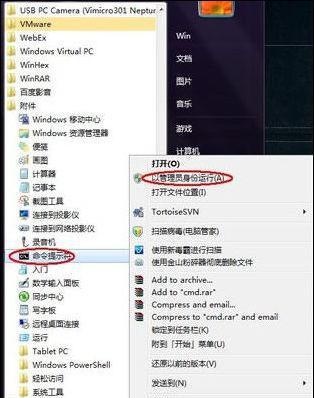 移动硬盘无法读取修复方法大全（解决移动硬盘无法读取的常见问题）