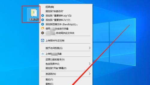文件夹加密设置技巧（简单操作）