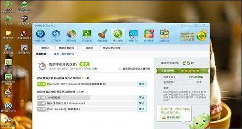 电脑中病毒清理技巧（从防范到解决）