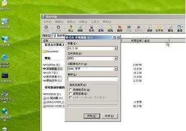 如何制作启动U盘装系统教程（一步步教你制作启动U盘）