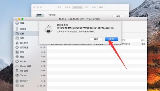 如何解决一体机电脑卡顿问题（15个实用方法帮你提升一体机电脑的性能）