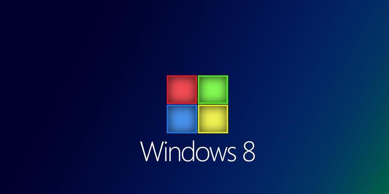 流畅的Win7系统（优化）