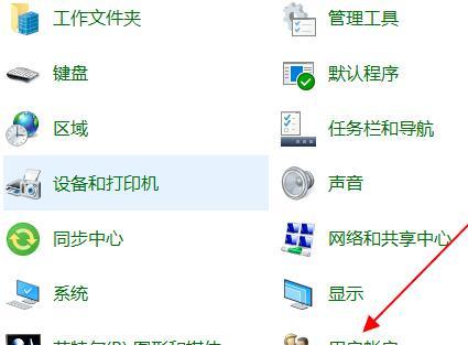 如何以强制解除电脑开机密码（突破电脑开机密码的高效方法）