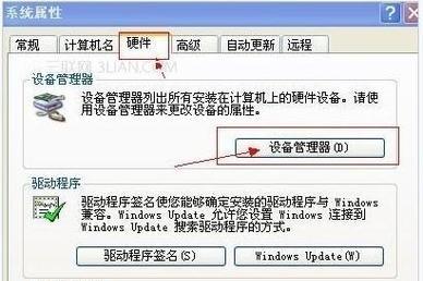 解决电脑一键恢复后无声音故障的方法（快速恢复电脑声音）