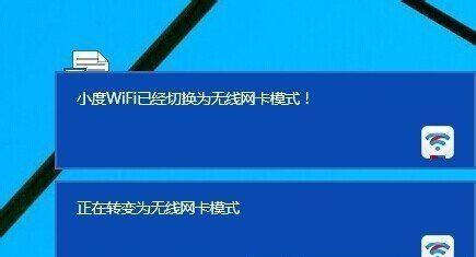 如何将新电脑连接无线网卡（简单教程分享）