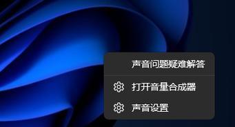 解决电脑一键恢复后没有声音的方法（排除电脑一键恢复导致声音无效的原因及修复方法）