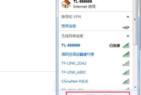 解决WiFi感叹号问题的有效方法（轻松解决WiFi感叹号问题）