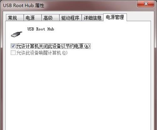 如何修复损坏的移动U盘（简单易行的U盘修复方法）